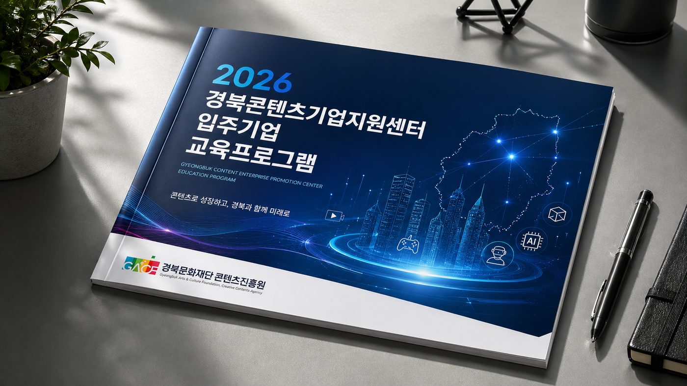 교육프로그램 안내